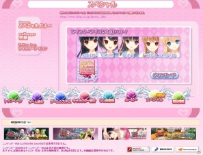3DS「女の子と密室にいたら○○しちゃうかもしれない。」現実世界と密室世界がリンクするゲーム序盤のみどころを紹介！公式サイトではツイッターアイコンが公開の画像38