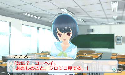 3DS「女の子と密室にいたら○○しちゃうかもしれない。」現実世界と密室世界がリンクするゲーム序盤のみどころを紹介！公式サイトではツイッターアイコンが公開の画像12