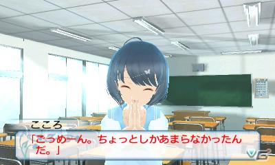 3DS「女の子と密室にいたら○○しちゃうかもしれない。」現実世界と密室世界がリンクするゲーム序盤のみどころを紹介！公式サイトではツイッターアイコンが公開の画像16