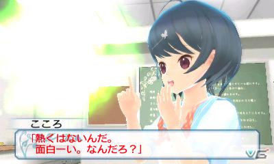 3DS「女の子と密室にいたら○○しちゃうかもしれない。」現実世界と密室世界がリンクするゲーム序盤のみどころを紹介！公式サイトではツイッターアイコンが公開の画像17