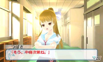 3DS「女の子と密室にいたら○○しちゃうかもしれない。」現実世界と密室世界がリンクするゲーム序盤のみどころを紹介！公式サイトではツイッターアイコンが公開の画像27