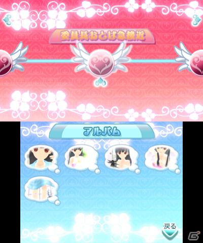 3DS「女の子と密室にいたら○○しちゃうかもしれない。」現実世界と密室世界がリンクするゲーム序盤のみどころを紹介！公式サイトではツイッターアイコンが公開の画像37