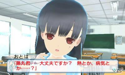 3DS「女の子と密室にいたら○○しちゃうかもしれない。」現実世界と密室世界がリンクするゲーム序盤のみどころを紹介！公式サイトではツイッターアイコンが公開の画像6