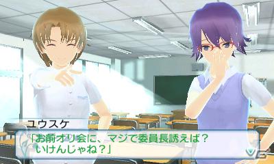 3DS「女の子と密室にいたら○○しちゃうかもしれない。」現実世界と密室世界がリンクするゲーム序盤のみどころを紹介！公式サイトではツイッターアイコンが公開の画像8