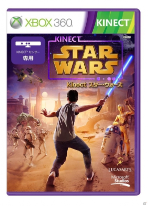 Xbox 360「Kinect スター・ウォーズ」ボーナスキャラ「キット・フィストー」のダウンロードカードなど初回生産分同梱特典を公開の画像1