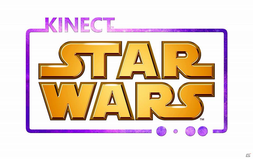 Xbox 360「Kinect スター・ウォーズ」ボーナスキャラ「キット・フィストー」のダウンロードカードなど初回生産分同梱特典を公開の画像2