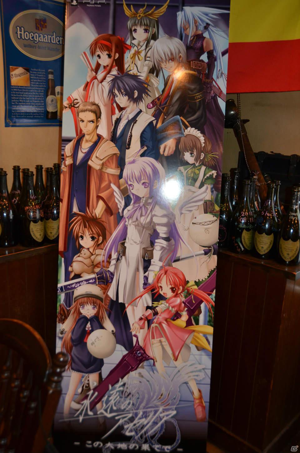 「サイバーフロント 春の萌え祭り 2012」第四弾イベント「永遠のアセリア＆聖なるかな カフェ」ではメイドさんとガチンコで“永遠真剣勝負”！の画像2