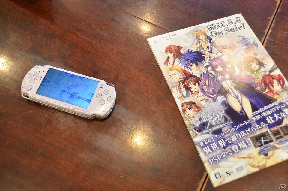 「サイバーフロント 春の萌え祭り 2012」第四弾イベント「永遠のアセリア＆聖なるかな カフェ」ではメイドさんとガチンコで“永遠真剣勝負”！の画像6