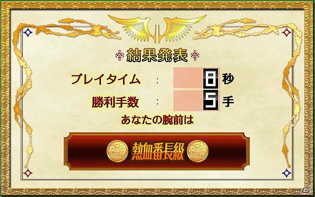 3DS「熱血硬派くにおくん すぺしゃる」公式サイト更新！「熱血番長」と「フィーア」のコラボゲームの情報公開の画像6