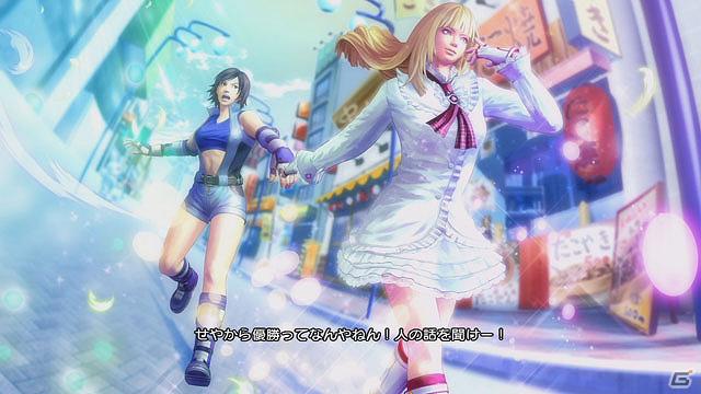 PS3/Xbox 360/PS Vita「ストリートファイター X 鉄拳」登場キャラクターの情報をプロローグと共に公開の画像12