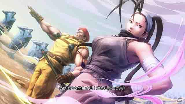 PS3/Xbox 360/PS Vita「ストリートファイター X 鉄拳」登場キャラクターの情報をプロローグと共に公開の画像5