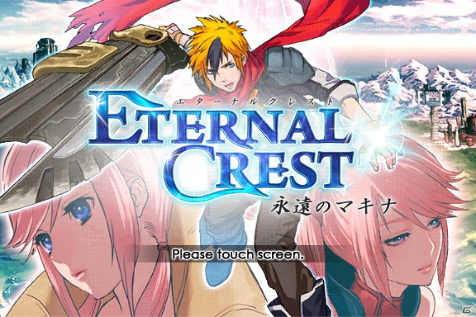 iPhoneゲームアプリ「RPGエターナル・クレスト」配信開始の画像1