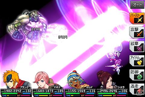 iPhoneゲームアプリ「RPGエターナル・クレスト」配信開始の画像2