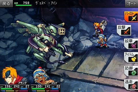 iPhoneゲームアプリ「RPGエターナル・クレスト」配信開始の画像4