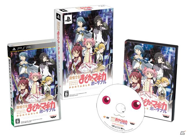 PSP「魔法少女まどか☆マギカ ポータブル」の公式スマートフォンアプリ「マミのドキドキ ティロ・フィナーレ」がアップデート！クリア結果を投稿することで驚きのイベントCGが…？の画像9