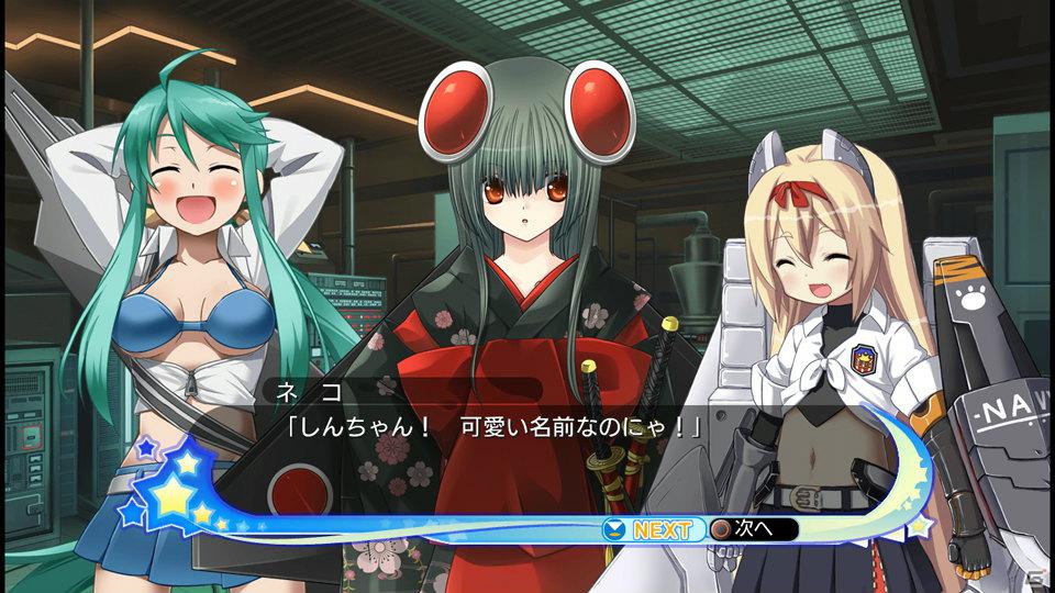 【ギャルゲー一本釣り！！】第8回は「萌え萌え大戦争☆げんだいばーん ＋＋（ぷらすぷらす）」を紹介！（後編）“鋼の乙女たちの新たな物語は必見！”の画像110