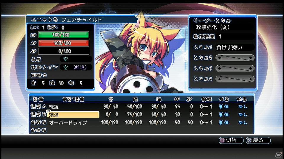 【ギャルゲー一本釣り！！】第8回は「萌え萌え大戦争☆げんだいばーん ＋＋（ぷらすぷらす）」を紹介！（後編）“鋼の乙女たちの新たな物語は必見！”の画像33