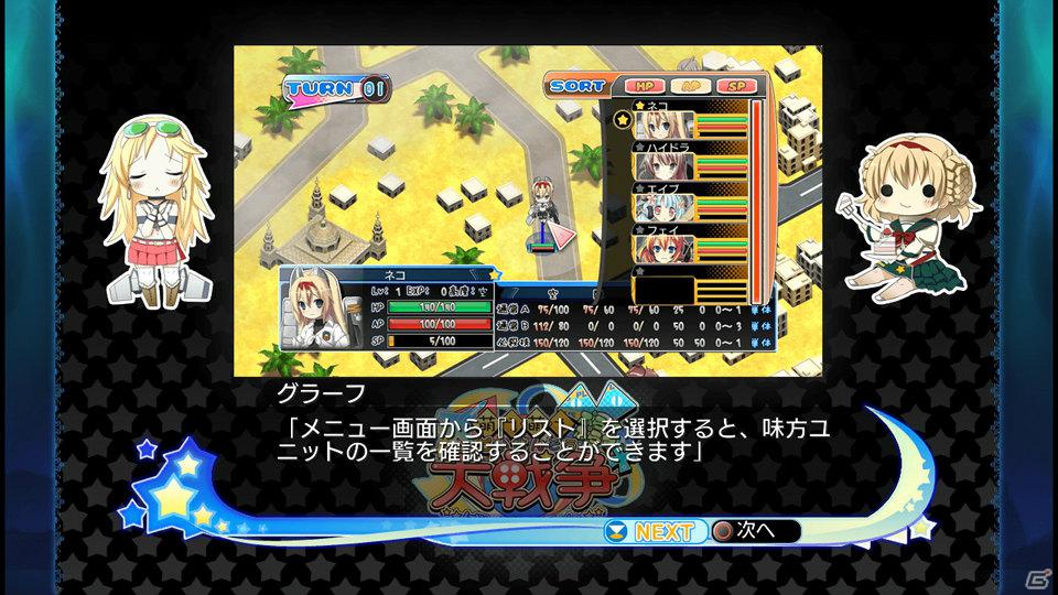 【ギャルゲー一本釣り！！】第8回は「萌え萌え大戦争☆げんだいばーん ＋＋（ぷらすぷらす）」を紹介！（後編）“鋼の乙女たちの新たな物語は必見！”の画像7