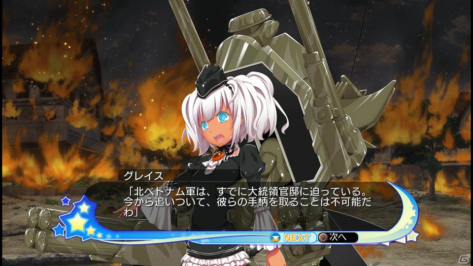 【ギャルゲー一本釣り！！】第8回は「萌え萌え大戦争☆げんだいばーん ＋＋（ぷらすぷらす）」を紹介！（後編）“鋼の乙女たちの新たな物語は必見！”の画像70
