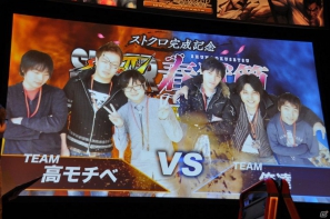 小野P＆原田氏がMissストクロから嬉しいケツキック！？白熱した全国大会決勝やモデルのJOYさんが登壇してのジャンブルモードデモプレイ、コラボ衣装情報も！ストクロ完成記念イベントレポの画像141