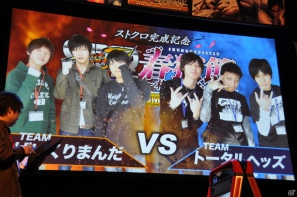 小野P＆原田氏がMissストクロから嬉しいケツキック！？白熱した全国大会決勝やモデルのJOYさんが登壇してのジャンブルモードデモプレイ、コラボ衣装情報も！ストクロ完成記念イベントレポの画像147