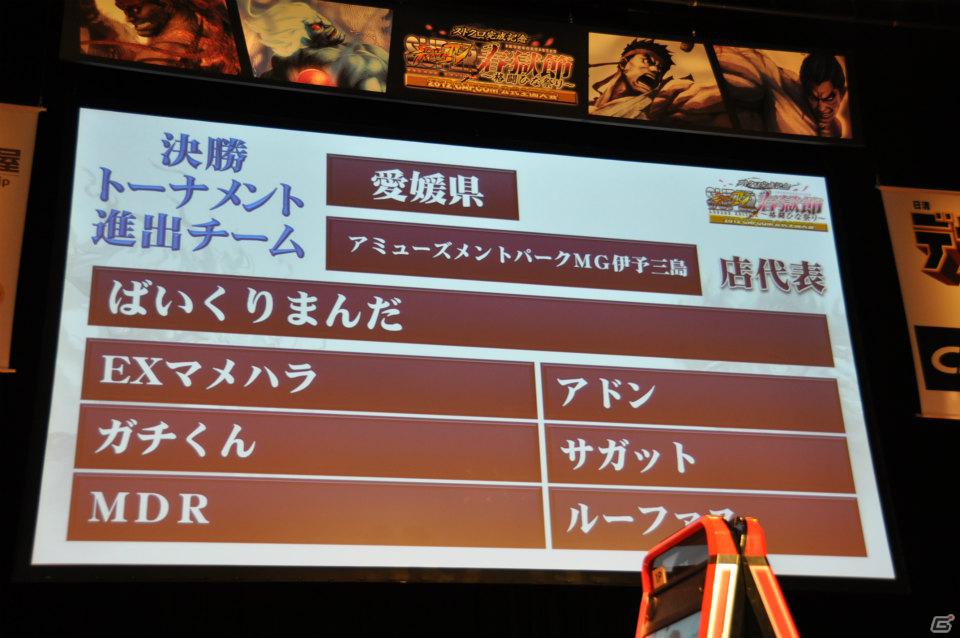 小野P＆原田氏がMissストクロから嬉しいケツキック！？白熱した全国大会決勝やモデルのJOYさんが登壇してのジャンブルモードデモプレイ、コラボ衣装情報も！ストクロ完成記念イベントレポの画像113
