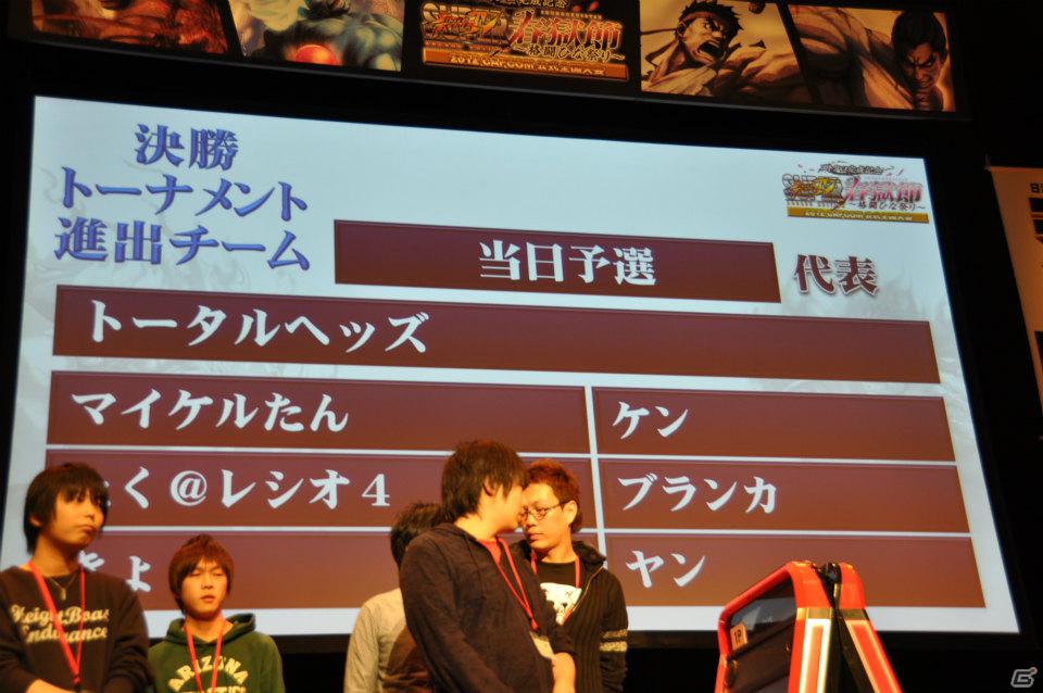 小野P＆原田氏がMissストクロから嬉しいケツキック！？白熱した全国大会決勝やモデルのJOYさんが登壇してのジャンブルモードデモプレイ、コラボ衣装情報も！ストクロ完成記念イベントレポの画像115