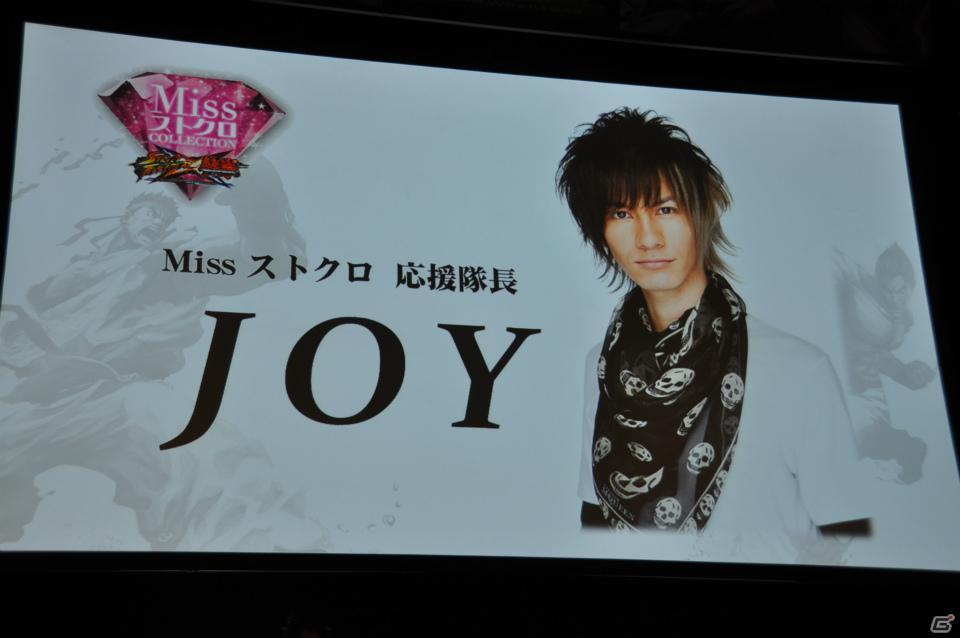 小野P＆原田氏がMissストクロから嬉しいケツキック！？白熱した全国大会決勝やモデルのJOYさんが登壇してのジャンブルモードデモプレイ、コラボ衣装情報も！ストクロ完成記念イベントレポの画像41