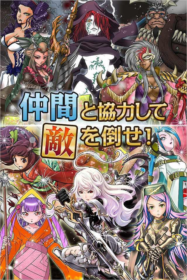 召喚カードバトルRPG「召喚★LEGEND of SPIRITS」スマートフォン向け「GREE」 にて提供開始の画像2
