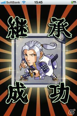 ガンホー、戦国時代を舞台にした放置型国取りゲーム「戦国テンカトリガー」をiPhone/iPod touch/iPad向けにサービス開始の画像7