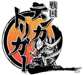 ガンホー、戦国時代を舞台にした放置型国取りゲーム「戦国テンカトリガー」をiPhone/iPod touch/iPad向けにサービス開始の画像2