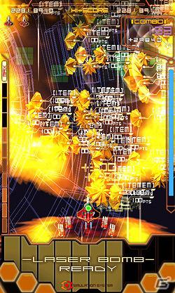 スマートフォンでも本格的な弾幕体験！「DODONPACHI MAXIMUM」Windows Phone向けに3月7日より配信開始の画像5