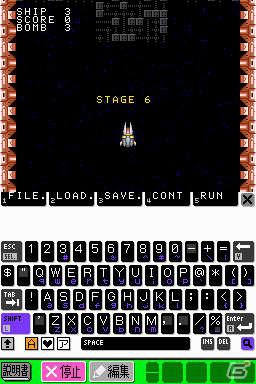 QRコード入力や音声合成などの新機能を搭載！ニンテンドーDSiウェア「プチコンmkII」3月14日配信決定の画像10