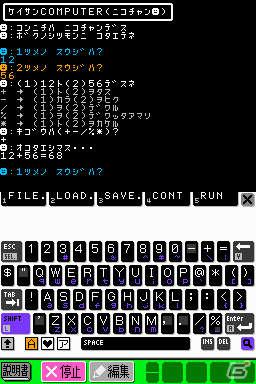 QRコード入力や音声合成などの新機能を搭載！ニンテンドーDSiウェア「プチコンmkII」3月14日配信決定の画像15