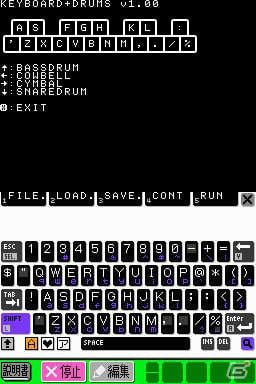 QRコード入力や音声合成などの新機能を搭載！ニンテンドーDSiウェア「プチコンmkII」3月14日配信決定の画像17
