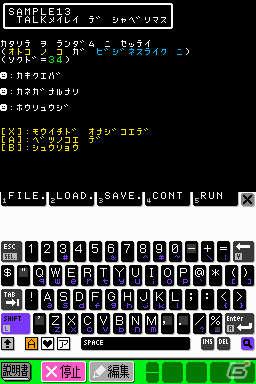 QRコード入力や音声合成などの新機能を搭載！ニンテンドーDSiウェア「プチコンmkII」3月14日配信決定の画像19
