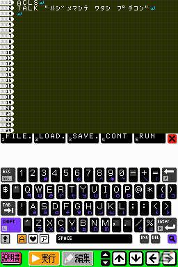 QRコード入力や音声合成などの新機能を搭載！ニンテンドーDSiウェア「プチコンmkII」3月14日配信決定の画像37