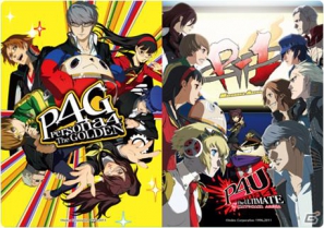 「ATLUS MOBILE」にて「ペルソナ4」の限定クリアファイルがゲットできる「P-1グランプリinモバイルアリーナ」が開催の画像4