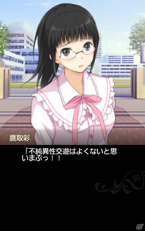 恋愛シミュレーションゲーム「サイキック少女大戦！」本日3月5日よりentag！にてサービス開始の画像6