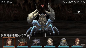 PSP「エルミナージュゴシック～ウルム・ザキールと闇の儀式～」が2012年5月24日に発売―ワイヤーフレームのダンジョンも登場の画像10