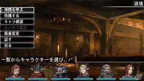 PSP「エルミナージュゴシック~ウルム・ザキールと闇の儀式 PSP「エルミナージュゴシック~ウルム・ザキールと闇の儀式