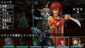 PSP「エルミナージュゴシック~ウルム・ザキールと闇の儀式 PSP「エルミナージュゴシック~ウルム・ザキールと闇の儀式