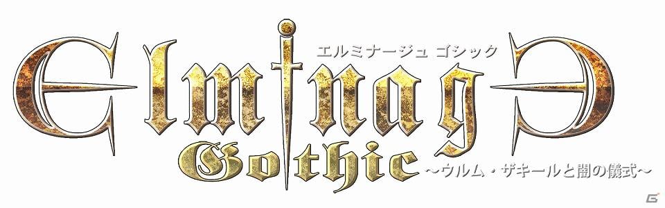 メーカー公式 エルミナージュOriginal ~闇の巫女と神々の指輪~ 通常版 - PSP caraubas.rn.gov.br