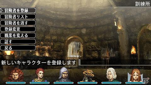 PSP「エルミナージュゴシック～ウルム・ザキールと闇の儀式～」が2012年5月24日に発売―ワイヤーフレームのダンジョンも登場の画像14