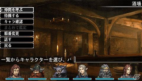 PSP「エルミナージュゴシック～ウルム・ザキールと闇の儀式～」が2012年5月24日に発売―ワイヤーフレームのダンジョンも登場の画像15