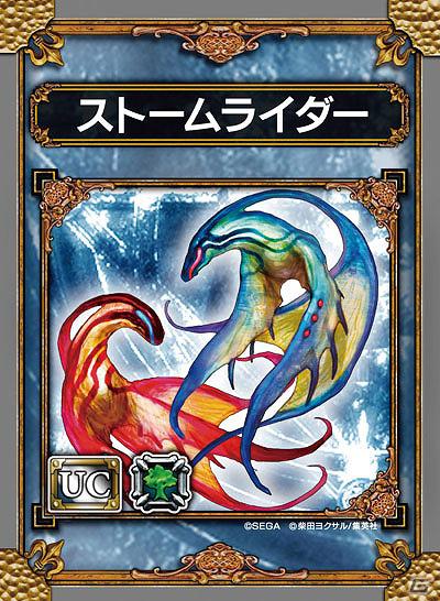 PS Vita「サムライ＆ドラゴンズ」デラックスパッケージ版の販売店別予約特典＆最新プロモーション映像を公開の画像1