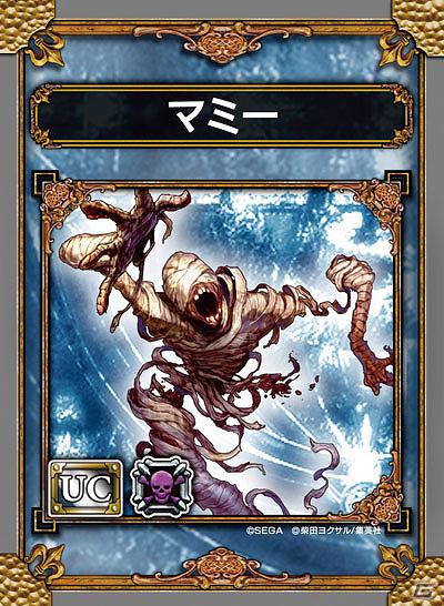 PS Vita「サムライ＆ドラゴンズ」デラックスパッケージ版の販売店別予約特典＆最新プロモーション映像を公開の画像2