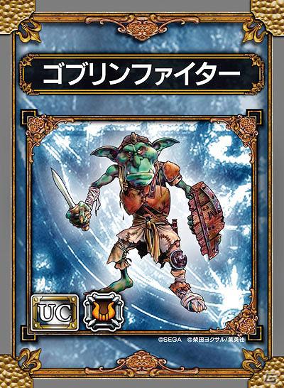 PS Vita「サムライ＆ドラゴンズ」デラックスパッケージ版の販売店別予約特典＆最新プロモーション映像を公開の画像3