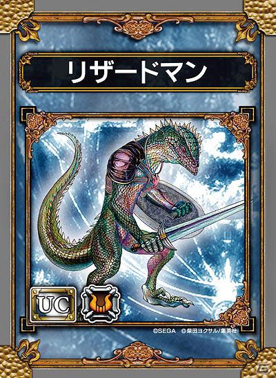 PS Vita「サムライ＆ドラゴンズ」デラックスパッケージ版の販売店別予約特典＆最新プロモーション映像を公開の画像4