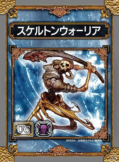 PS Vita「サムライ＆ドラゴンズ」デラックスパッケージ版の販売店別予約特典＆最新プロモーション映像を公開の画像5